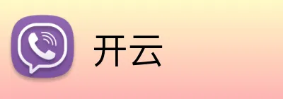 开云 品牌标志